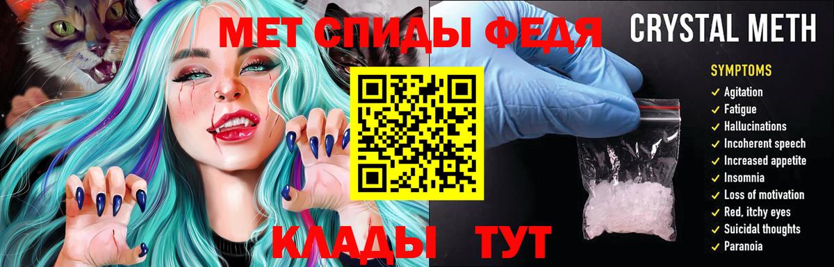 АМФЕТАМИН 97% Верхняя Салда
