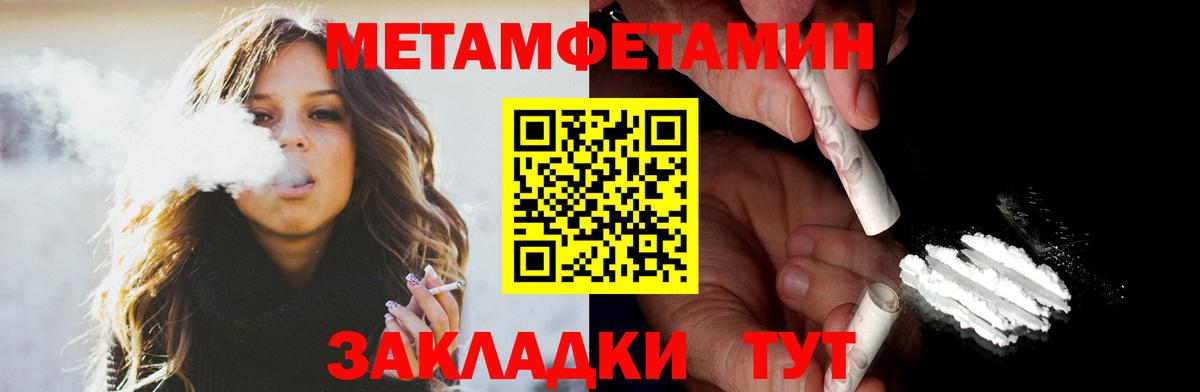 АМФЕТАМИН  Amphetamine  Верхняя Салда  АМФ 98%  Вход с VPN 