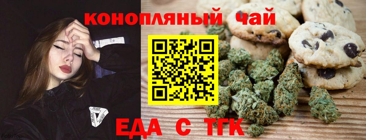 Верхняя Салда  Еда ТГК конопля  Вход с VPN 
