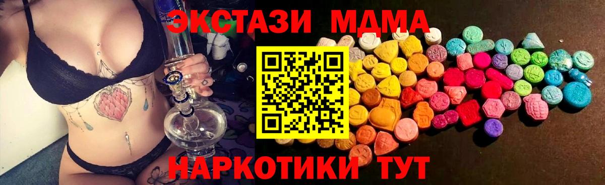Экстази mix  Вход с VPN  Экстази  Верхняя Салда  Ecstasy Philipp Plein 