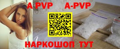 каннабис Апшеронск