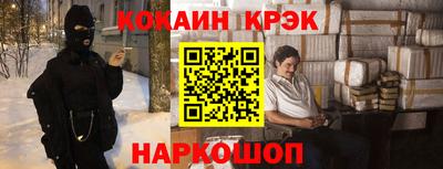гидра Донской