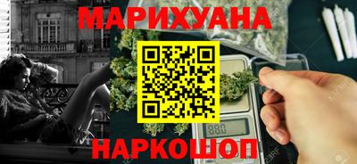 каннабис Апшеронск