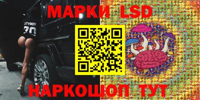 2c-b Донецк