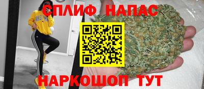 каннабис Апшеронск