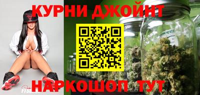 каннабис Апшеронск