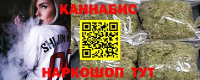 каннабис Апшеронск
