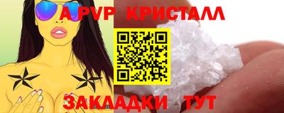 MDMA Аргун