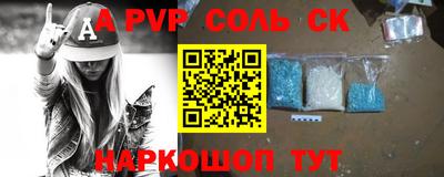 каннабис Апшеронск