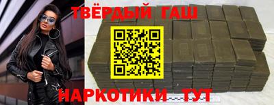 каннабис Апшеронск