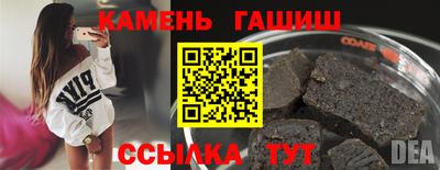 каннабис Апшеронск