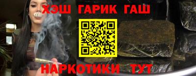 каннабис Апшеронск