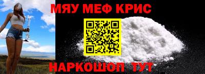 каннабис Апшеронск