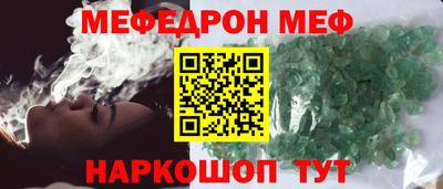каннабис Апшеронск