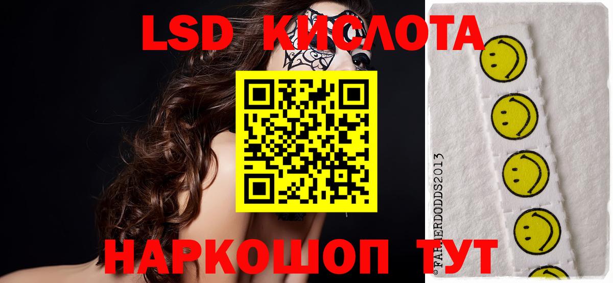 Лсд 25 экстази ecstasy  ЛСД экстази ecstasy  Лсд 25 экстази  Вход с VPN  Верхняя Салда 