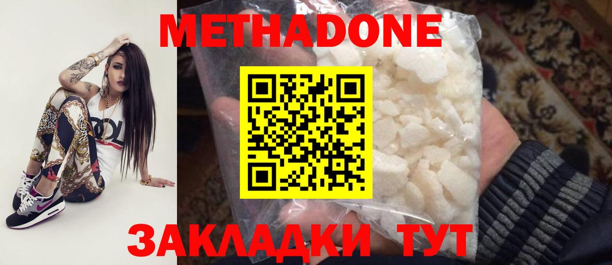 ГАШИШ  Вход с VPN  Верхняя Салда  МЕТАМФЕТАМИН  Меф МЯУ МЯУ кристаллы  APVP СОЛЬ   Кокаин 