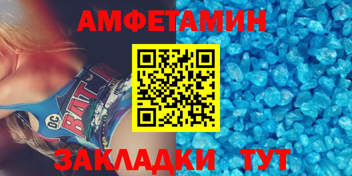 Первитин кристалл Верхняя Салда