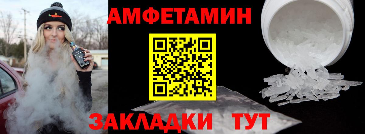 Верхняя Салда  Первитин кристалл  Вход с VPN 
