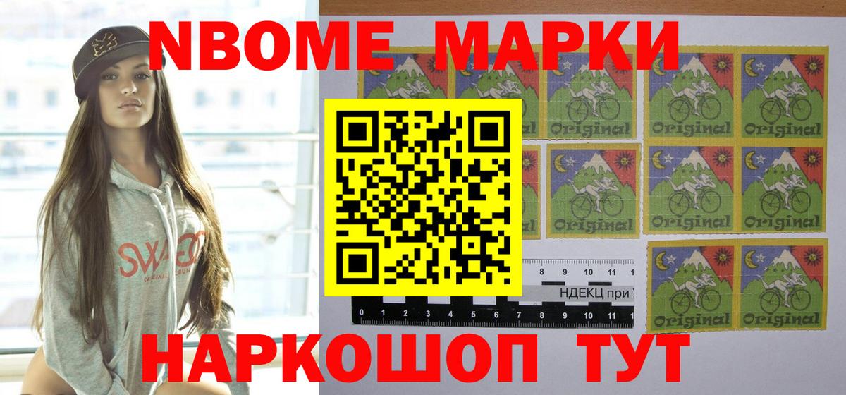 Наркотические марки 1,5мг  Вход с VPN  Наркотические марки 1,5мг  Верхняя Салда 