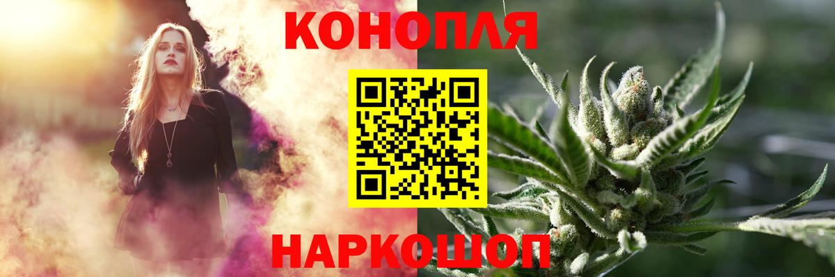 Бошки Шишки AK-47  Марихуана LSD WEED  Бошки Шишки Ganja  Верхняя Салда  Марихуана планчик  Вход с VPN 